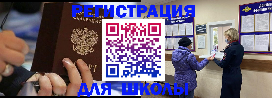 регистрация для дет. сада в Катайске